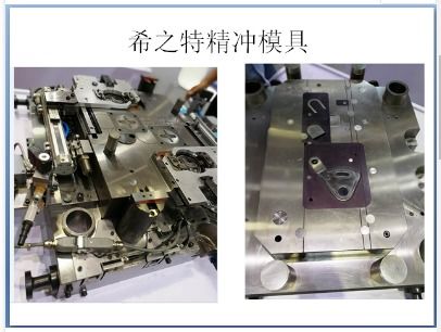 五金精冲冲压模具 余姚希之特精密模具厂