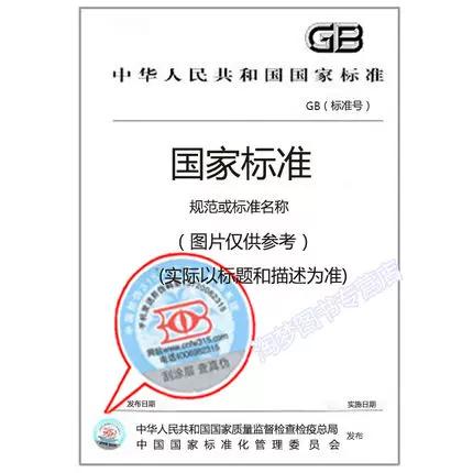 2013版精冲模技术条件解读 精冲模制造与验收的核心依据